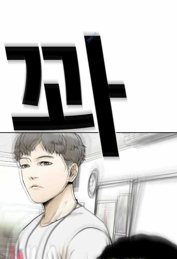 The Blob - Chapter 6 - Trang 78