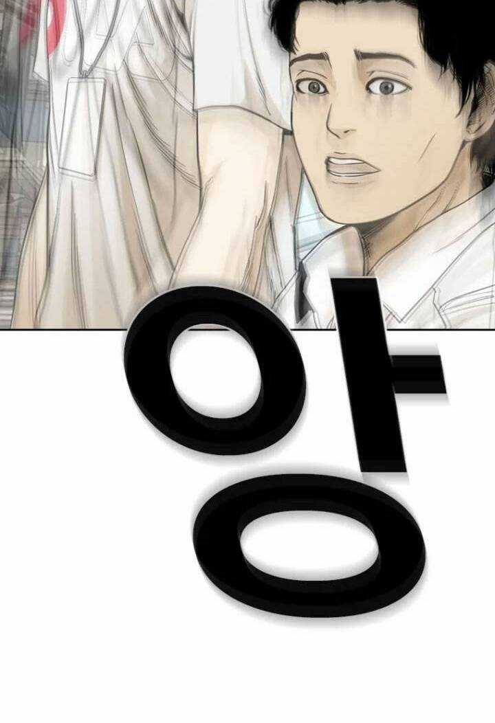 The Blob - Chapter 6 - Trang 79