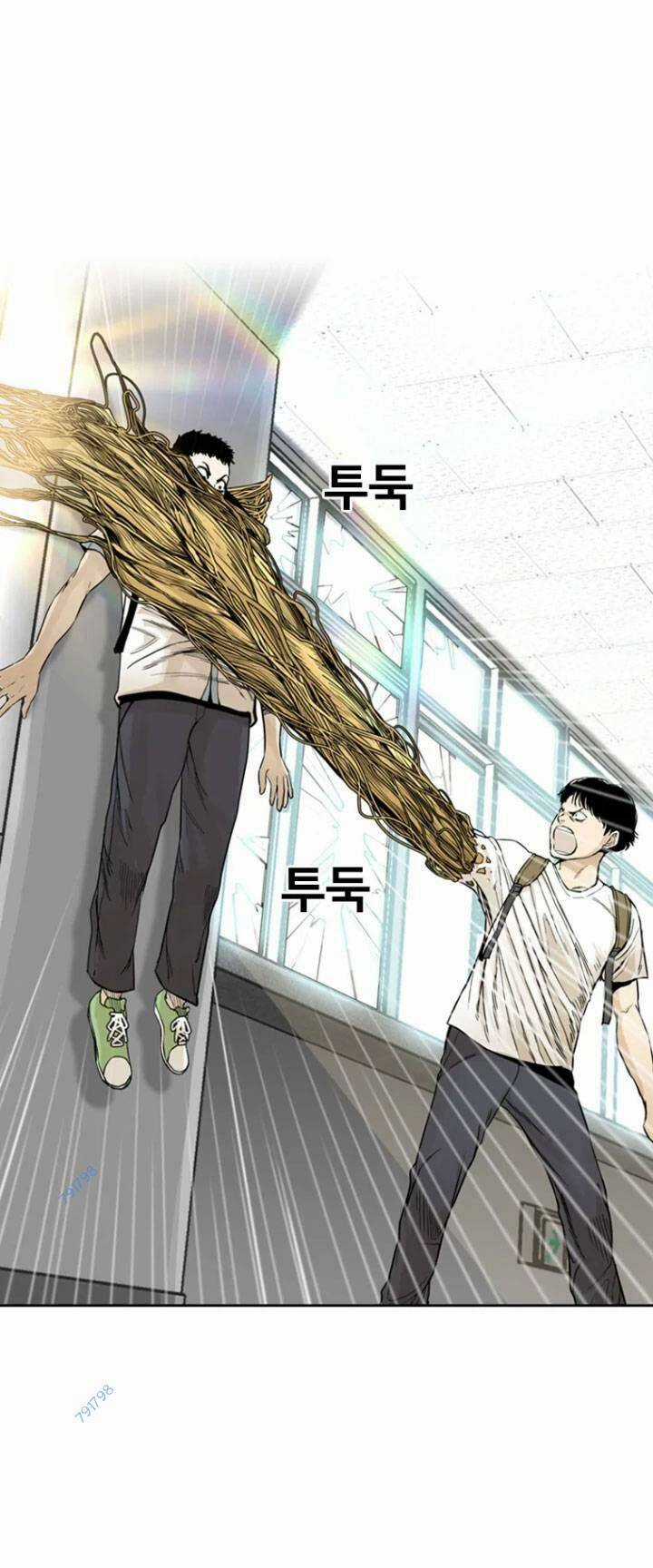 The Blob - Chapter 6 - Trang 84