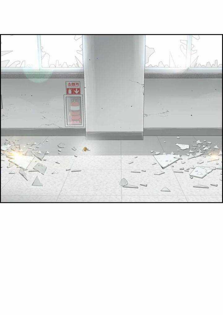 The Blob - Chapter 6 - Trang 87