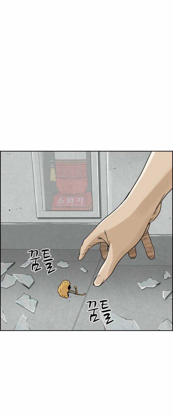 The Blob - Chapter 6 - Trang 89