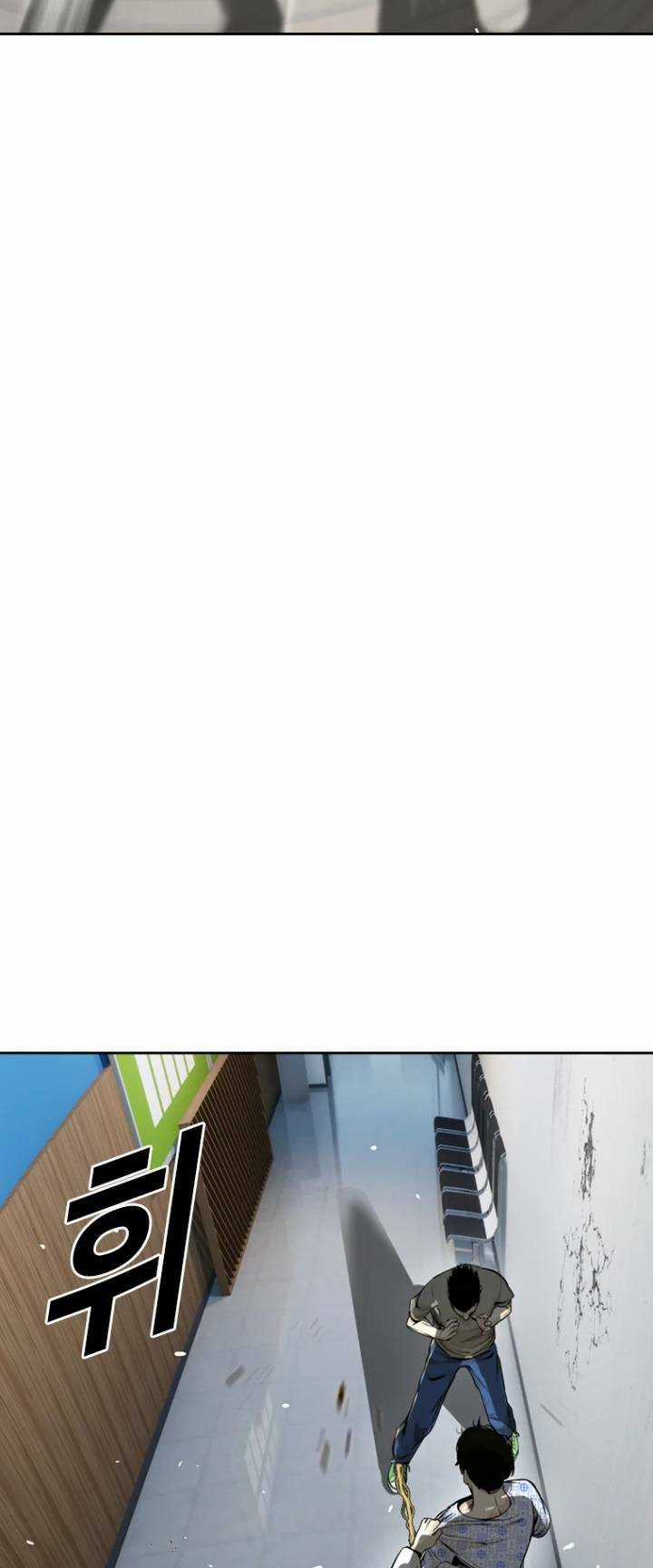 The Blob - Chapter 60 - Trang 12