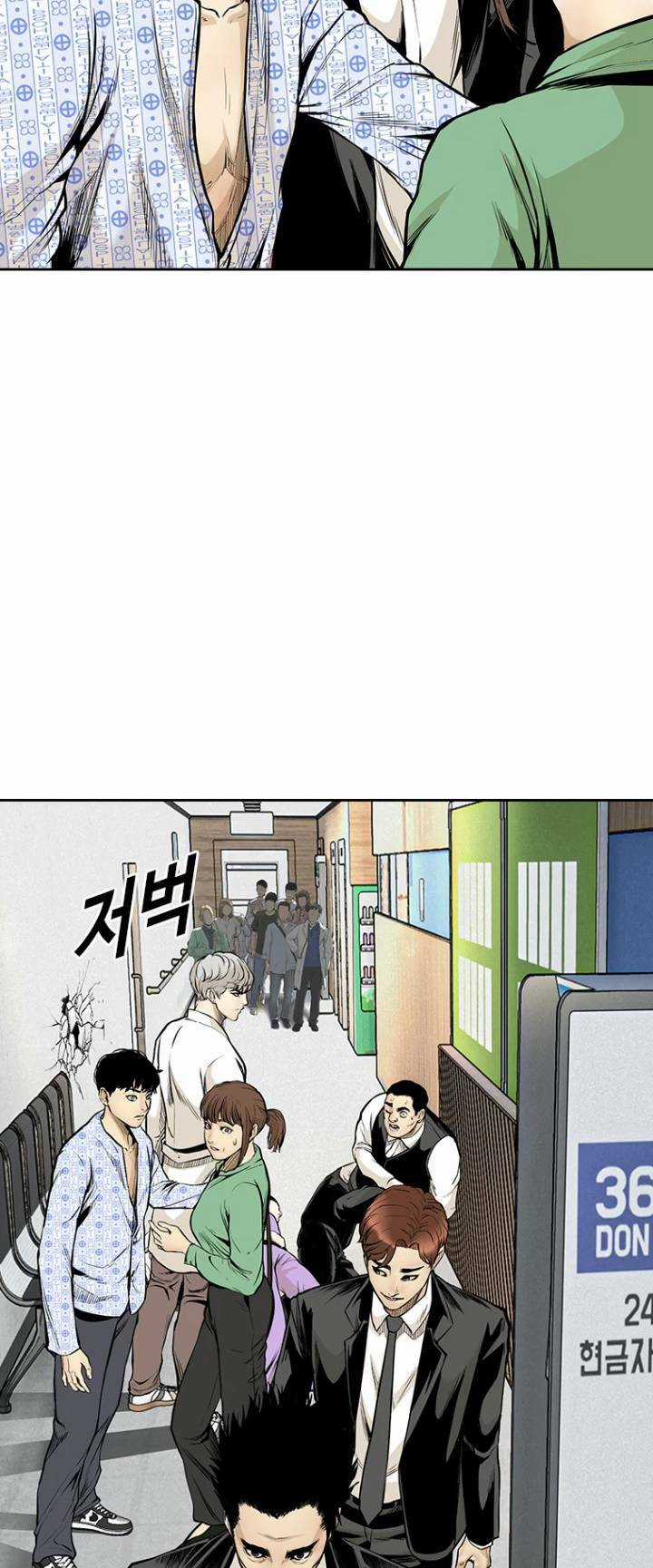 The Blob - Chapter 60 - Trang 60