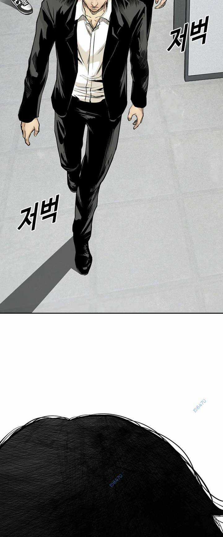 The Blob - Chapter 60 - Trang 61