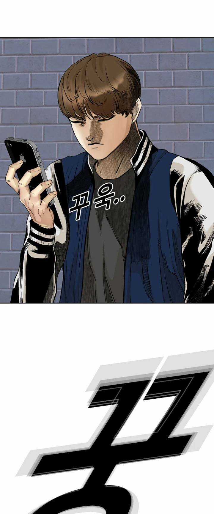 The Blob - Chapter 60 - Trang 74