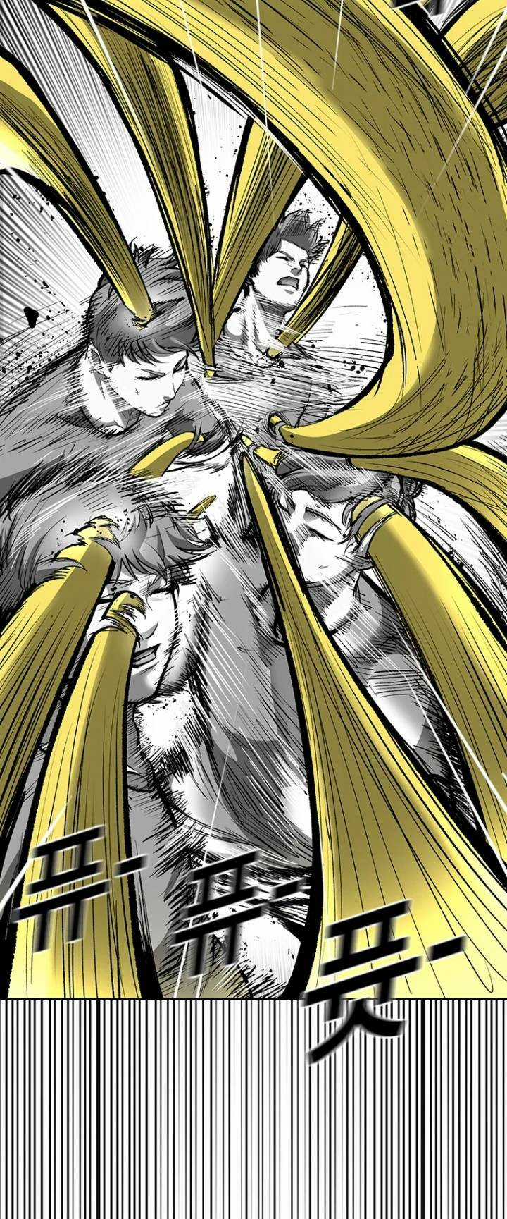 The Blob - Chapter 61 - Trang 12