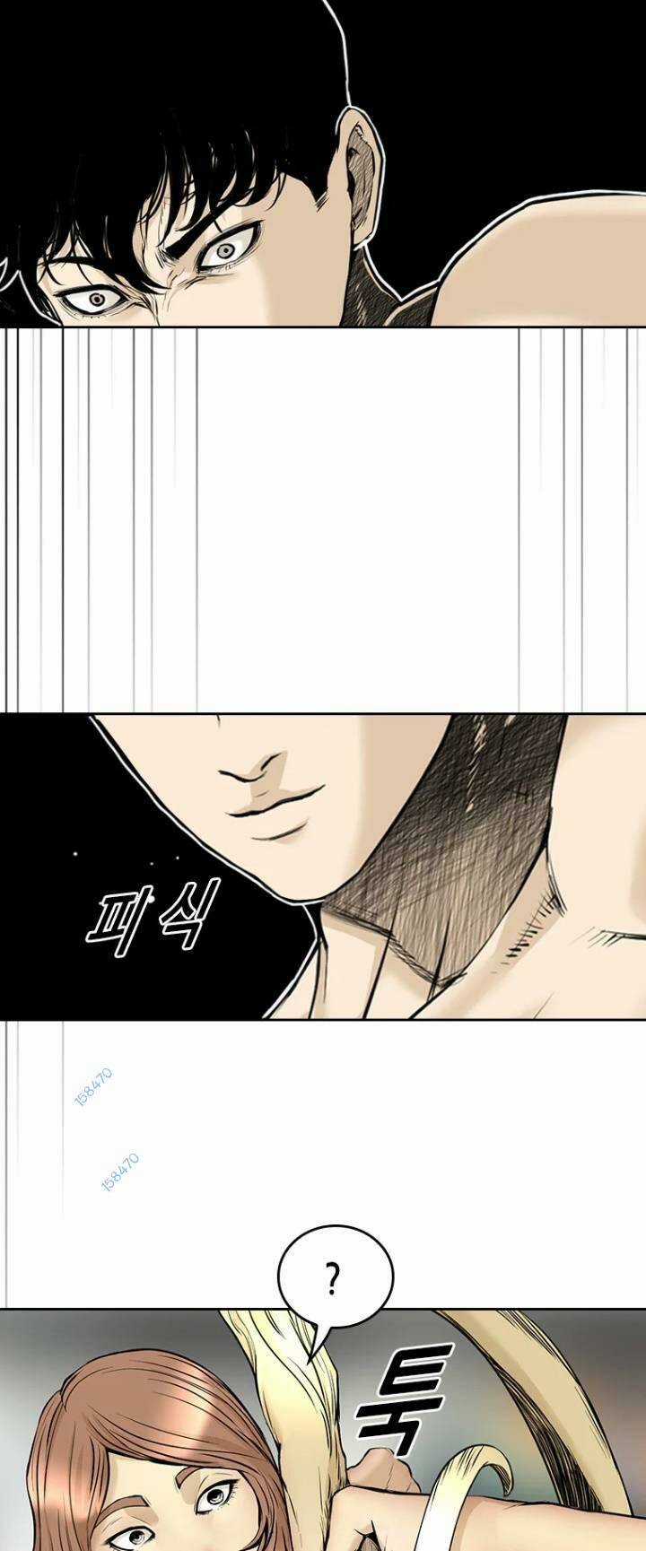 The Blob - Chapter 61 - Trang 71