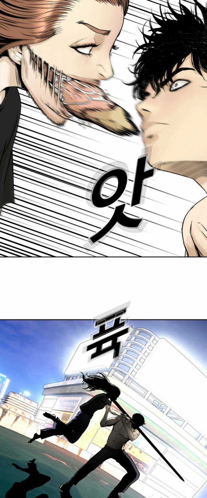 The Blob - Chapter 62 - Trang 28