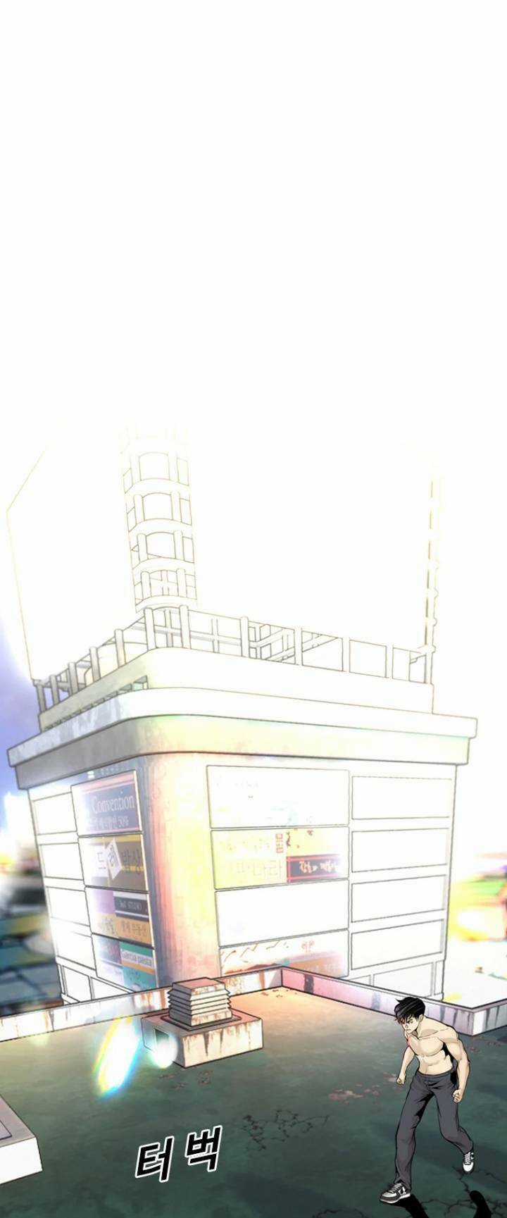 The Blob - Chapter 62 - Trang 6