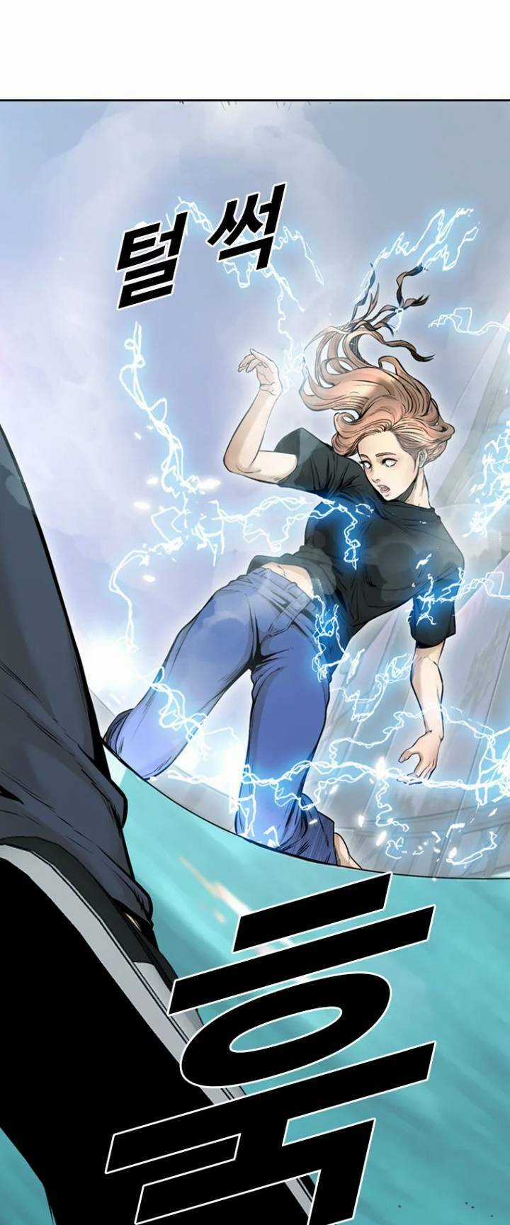 The Blob - Chapter 63 - Trang 22