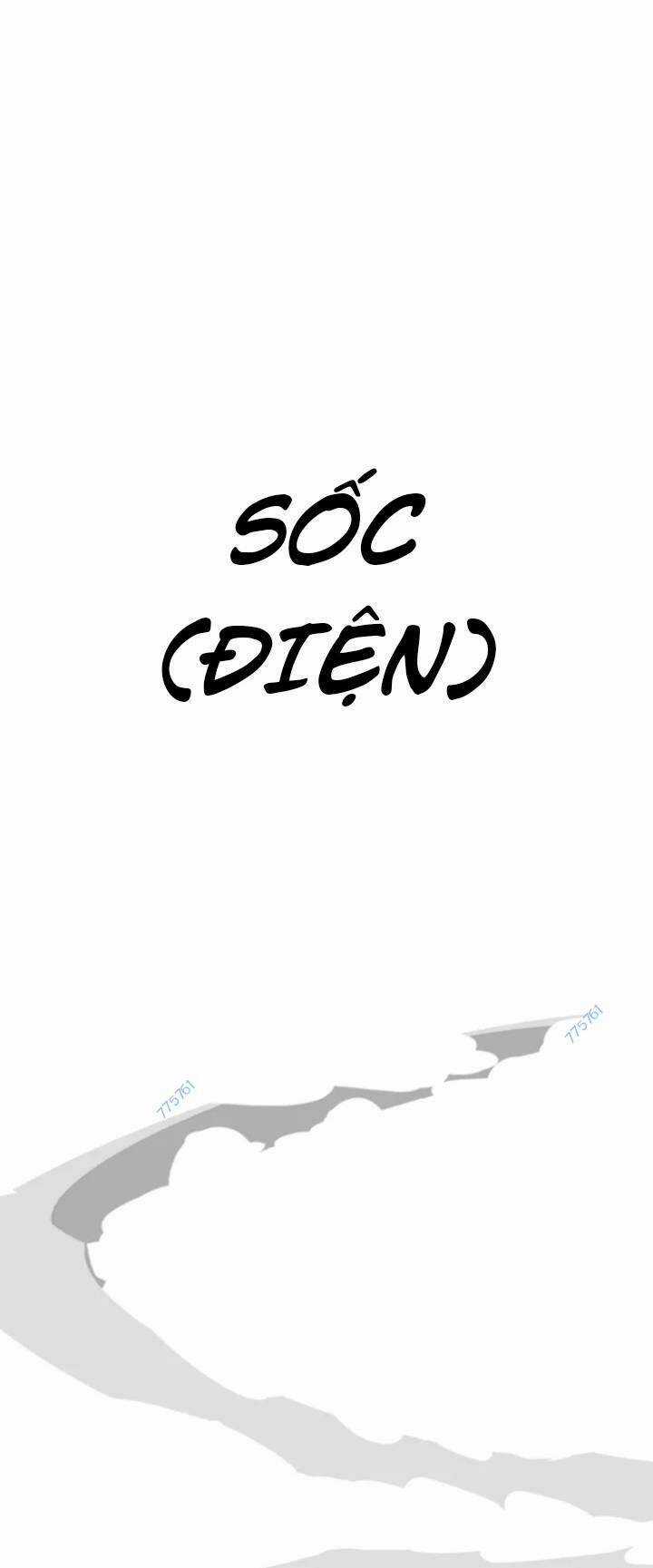 The Blob - Chapter 63 - Trang 39