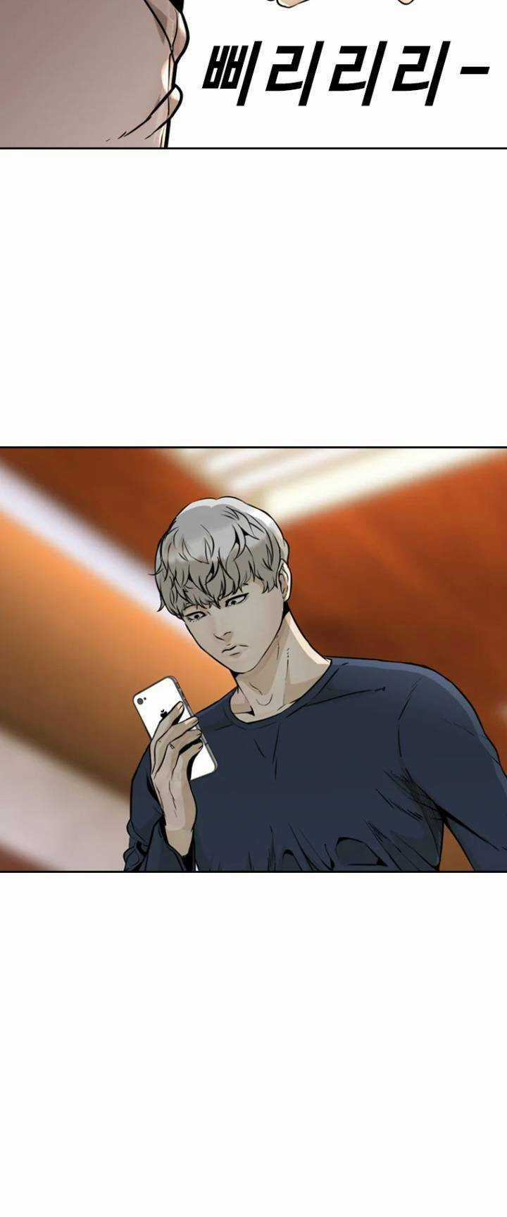 The Blob - Chapter 64 - Trang 56