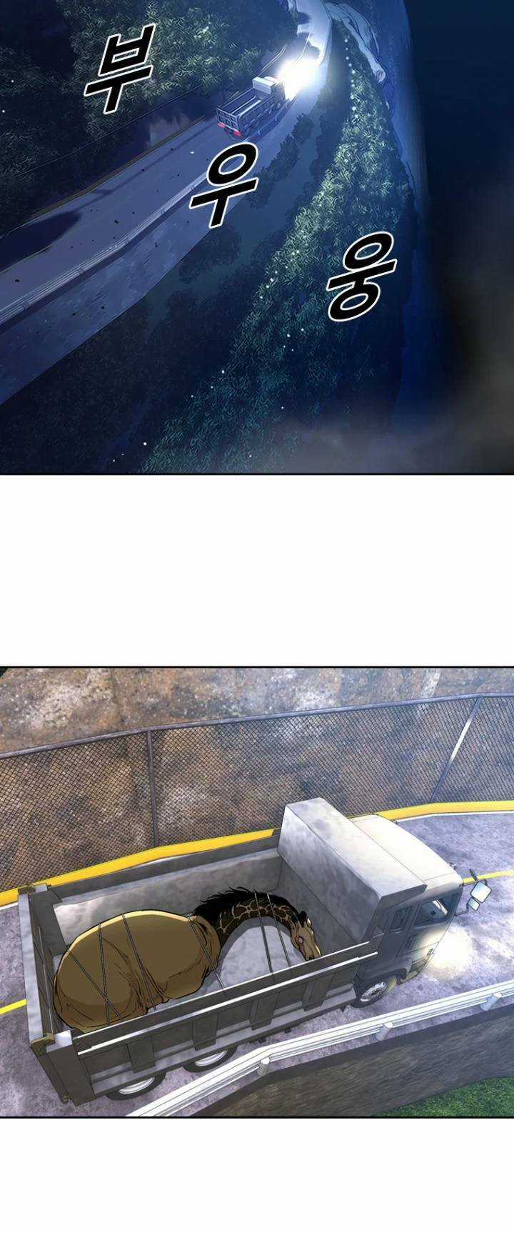 The Blob - Chapter 65 - Trang 64