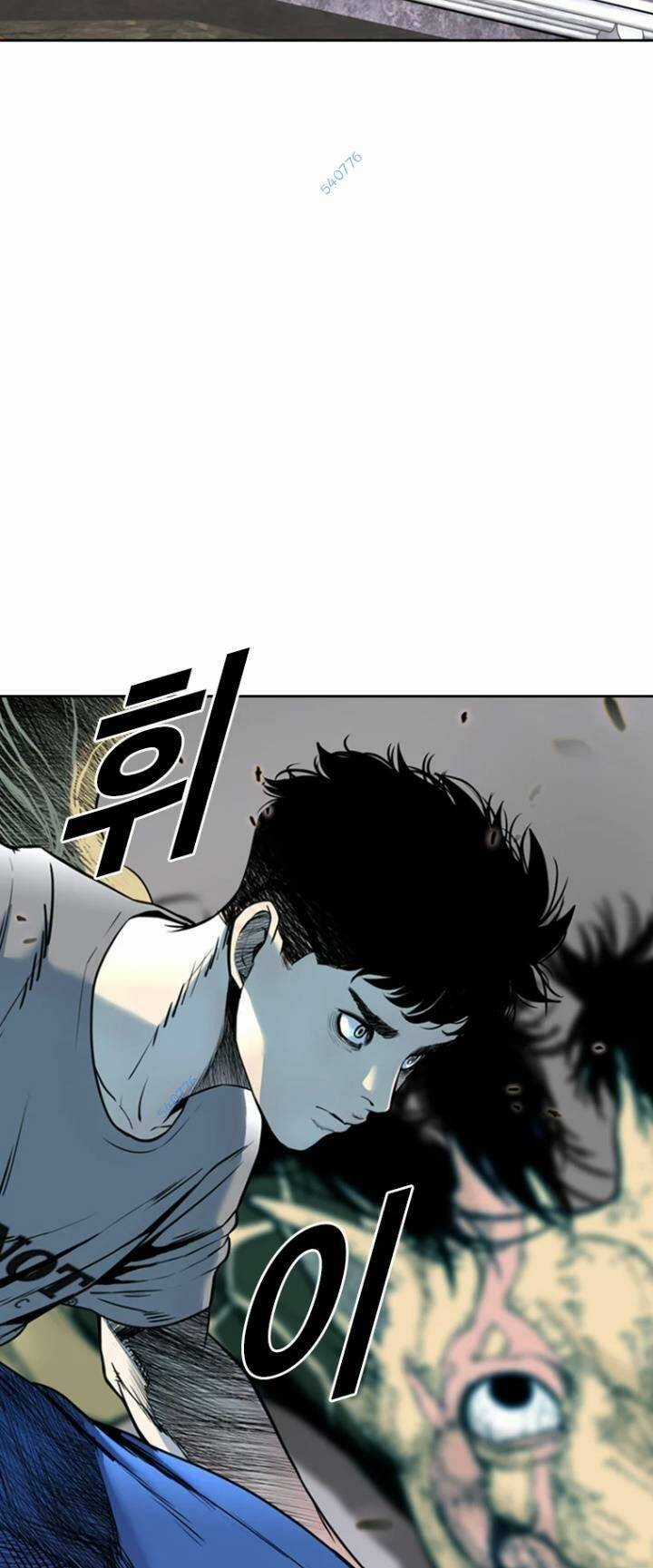 The Blob - Chapter 65 - Trang 69