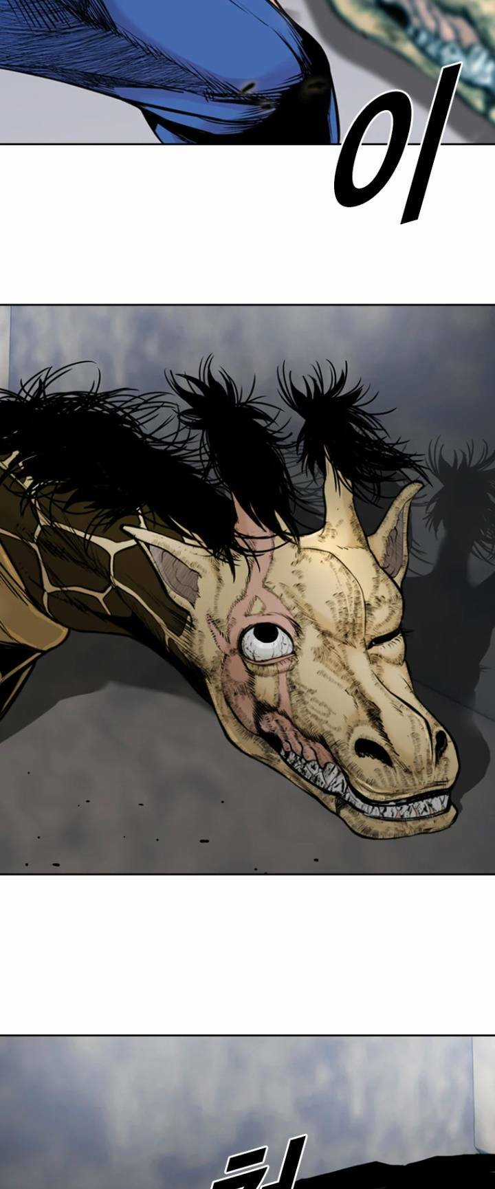 The Blob - Chapter 65 - Trang 70