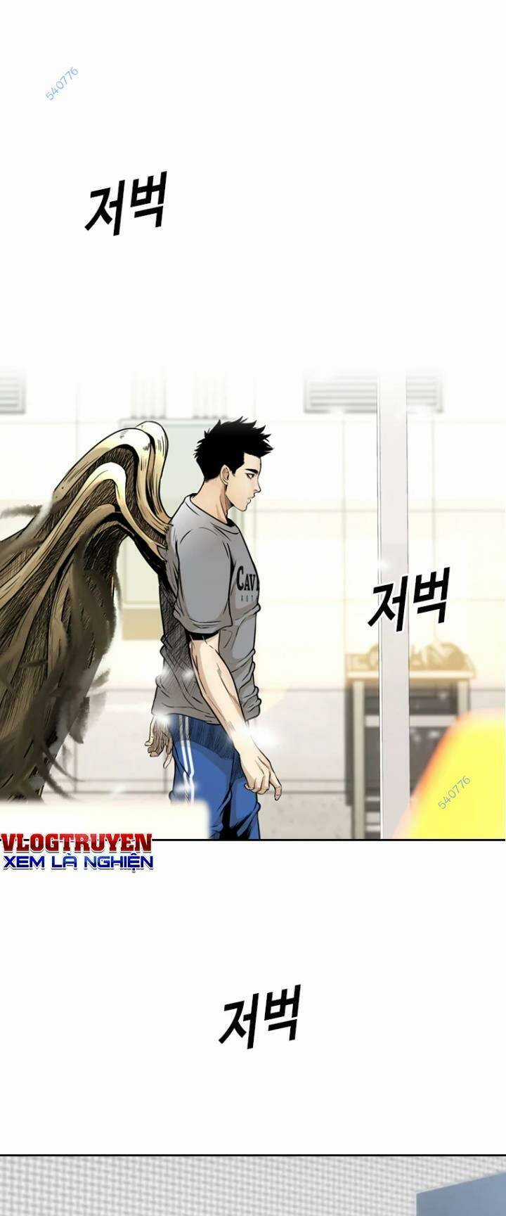 The Blob - Chapter 66 - Trang 1