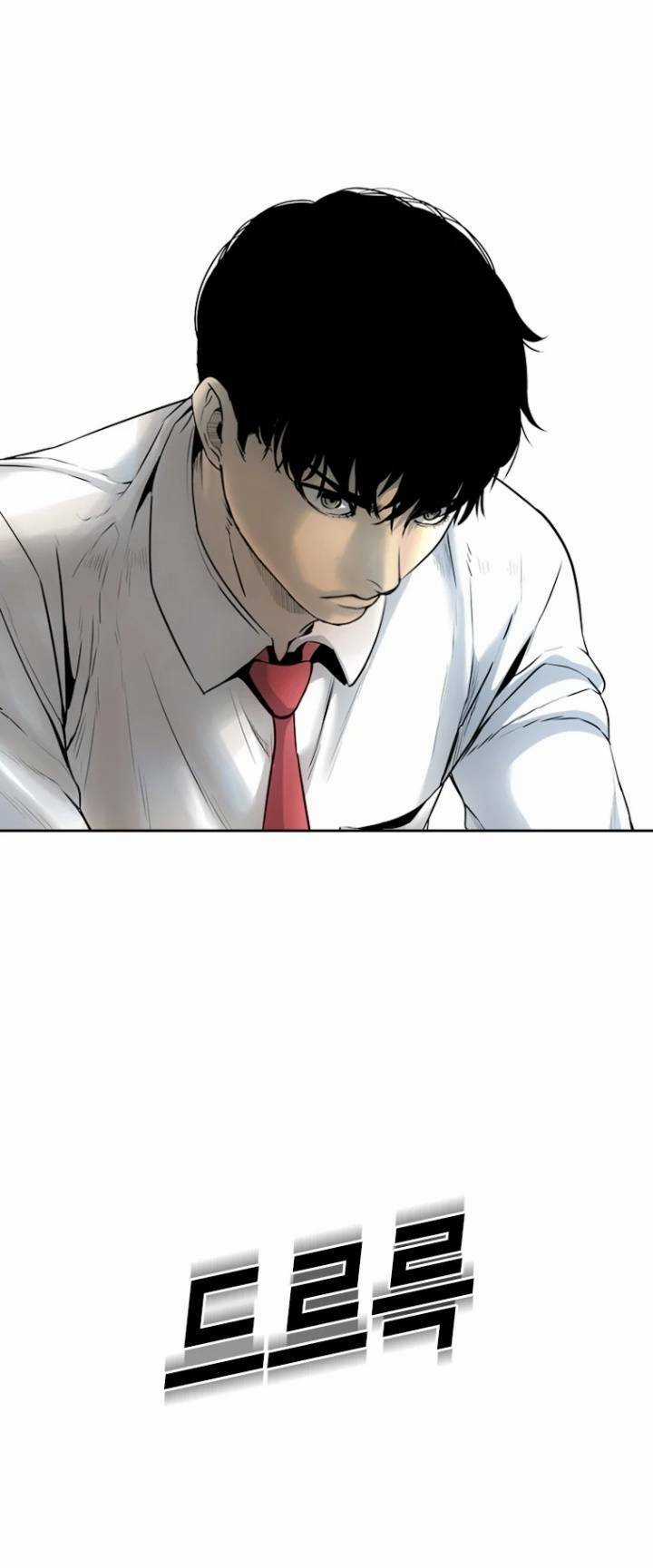 The Blob - Chapter 66 - Trang 26