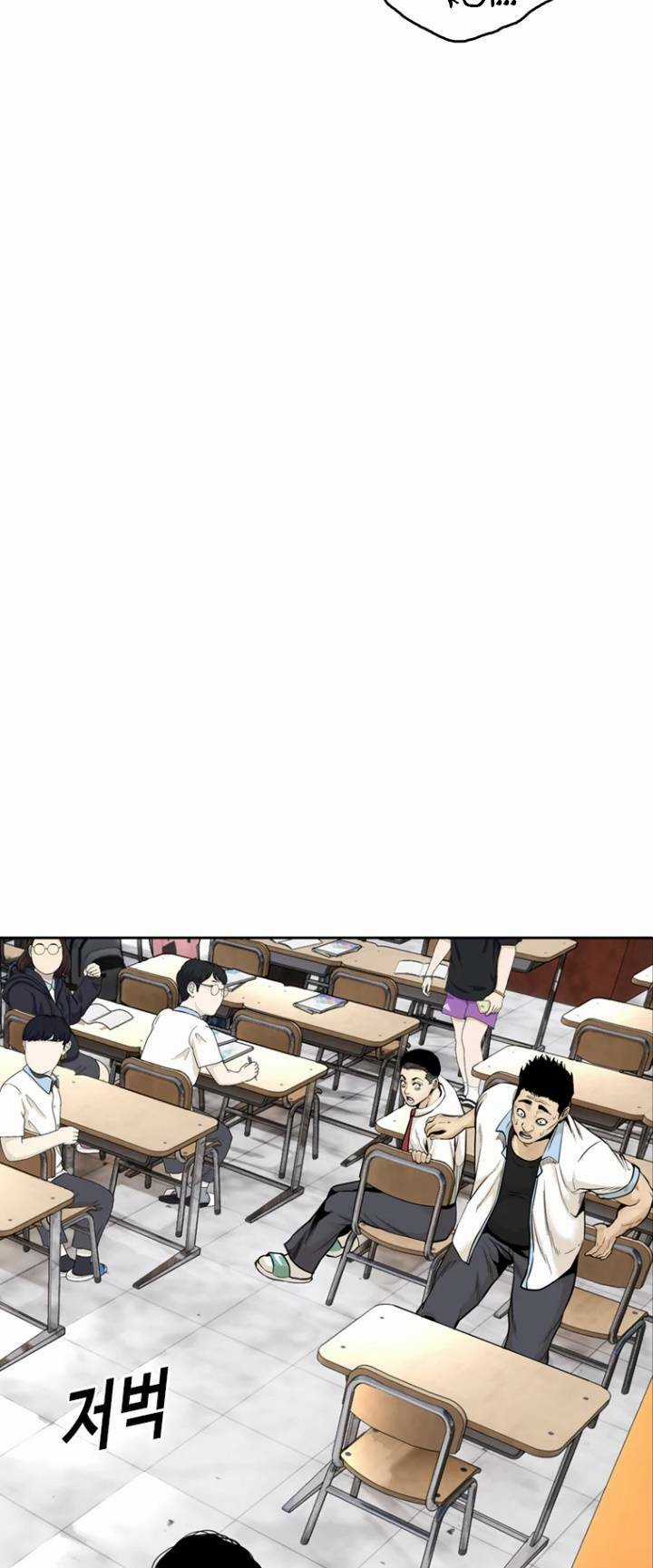 The Blob - Chapter 66 - Trang 38