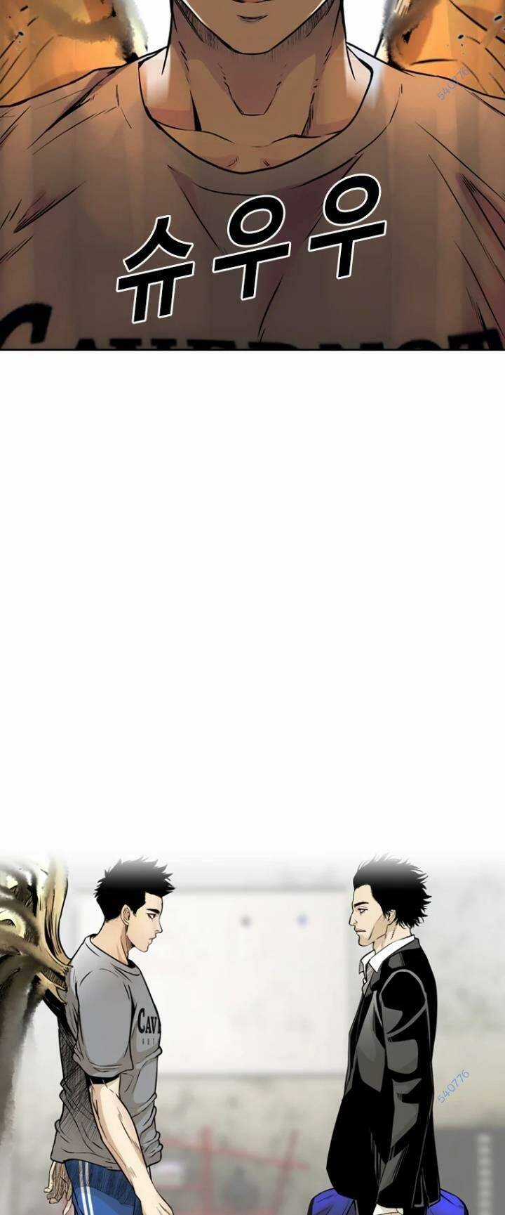 The Blob - Chapter 66 - Trang 5