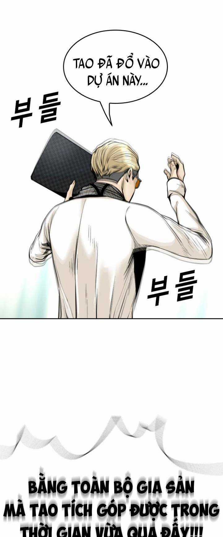 The Blob - Chapter 66 - Trang 72