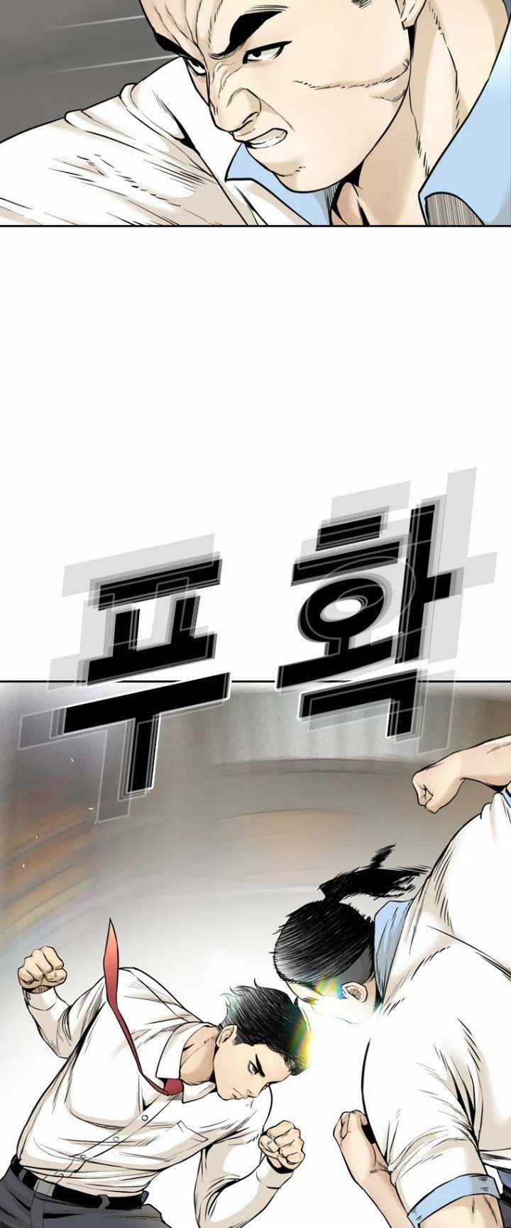 The Blob - Chapter 67 - Trang 16