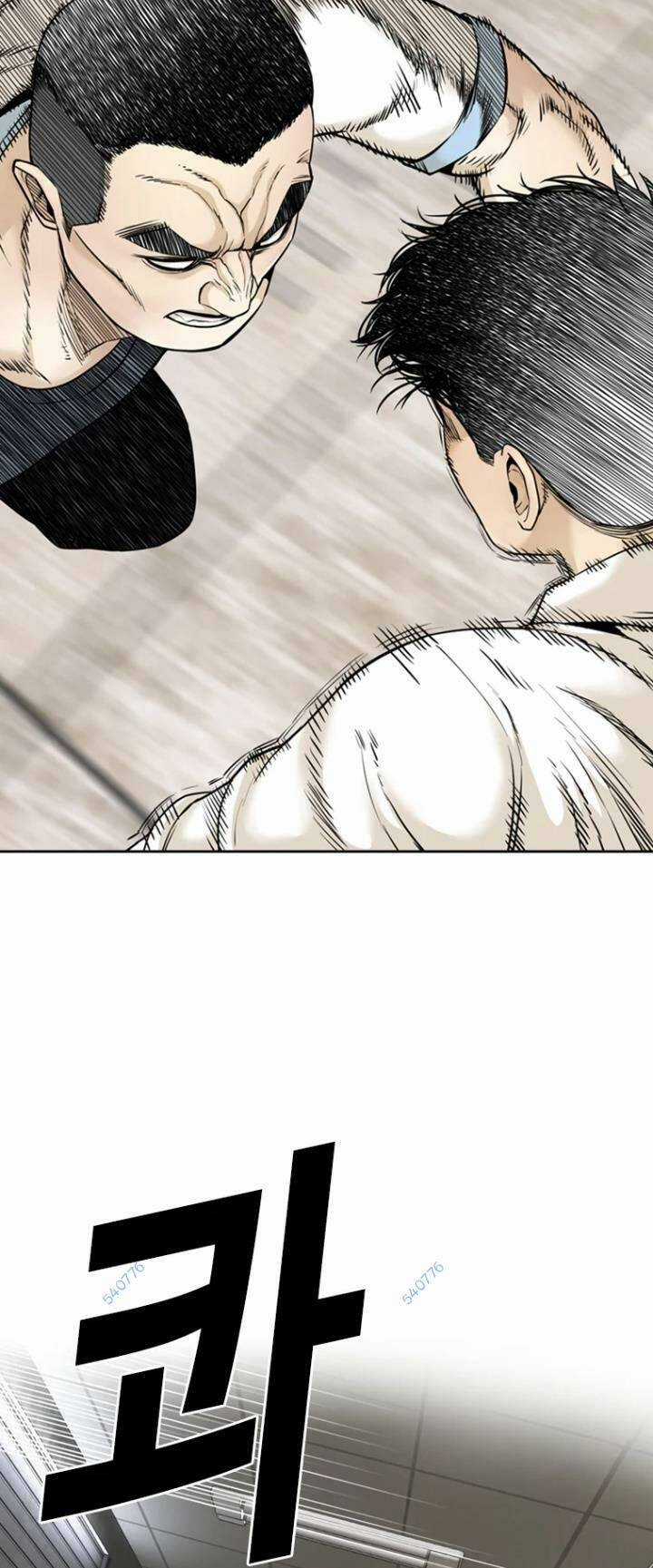 The Blob - Chapter 67 - Trang 27