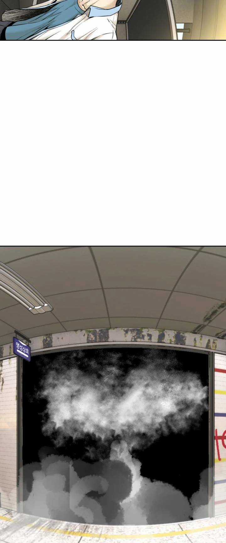 The Blob - Chapter 67 - Trang 30