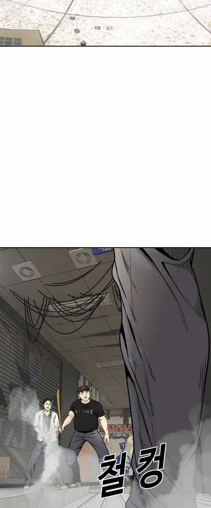 The Blob - Chapter 67 - Trang 31