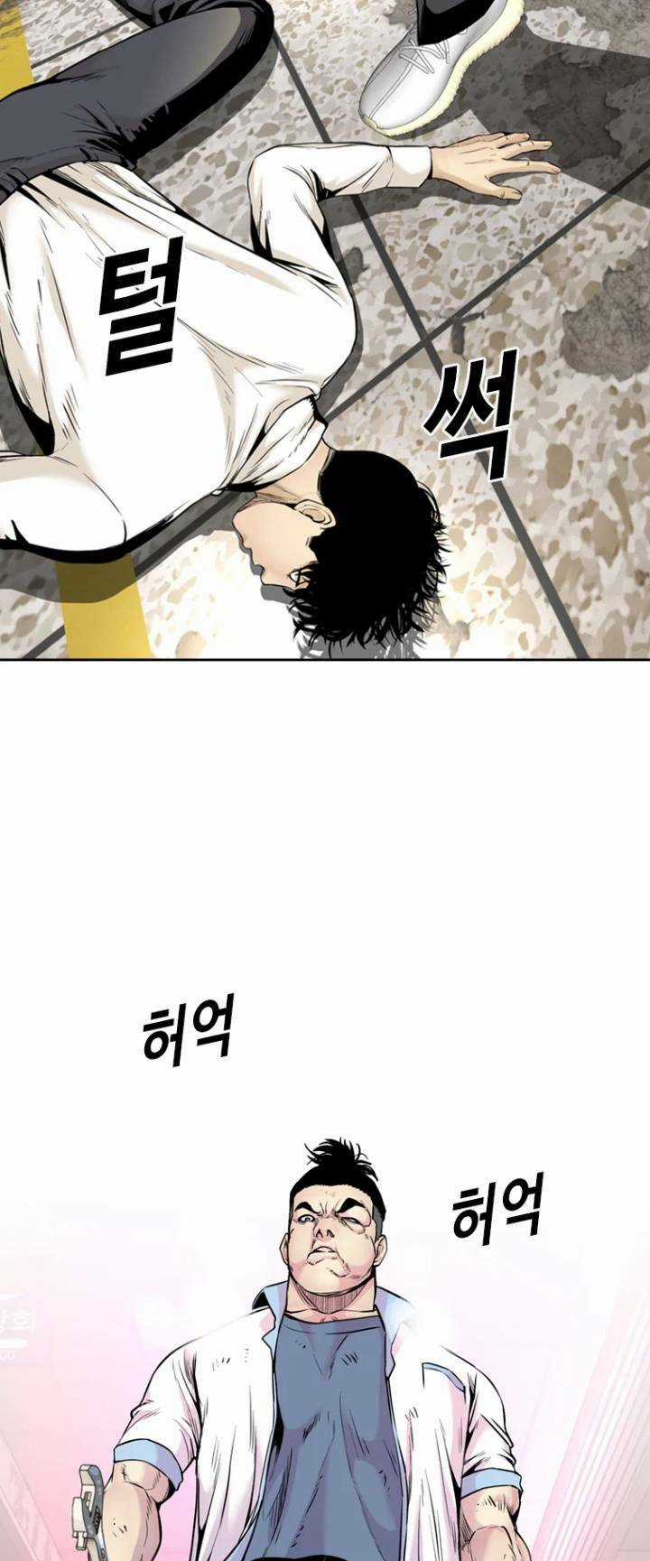 The Blob - Chapter 67 - Trang 52