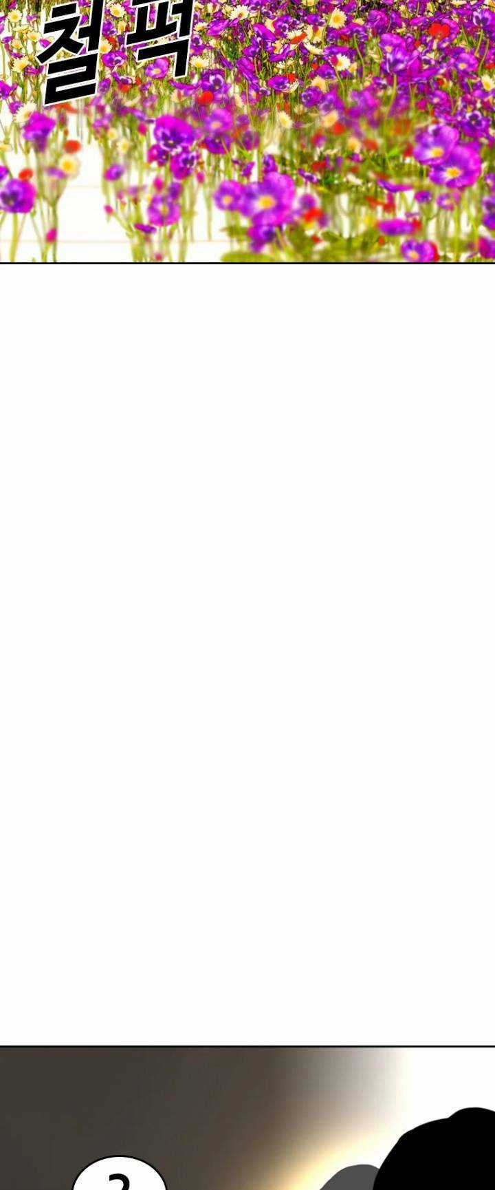 The Blob - Chapter 67 - Trang 60