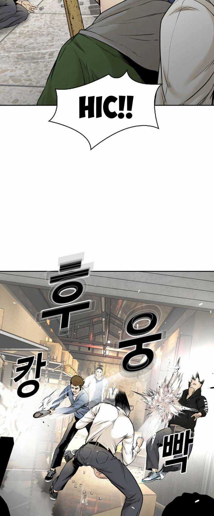 The Blob - Chapter 67 - Trang 8