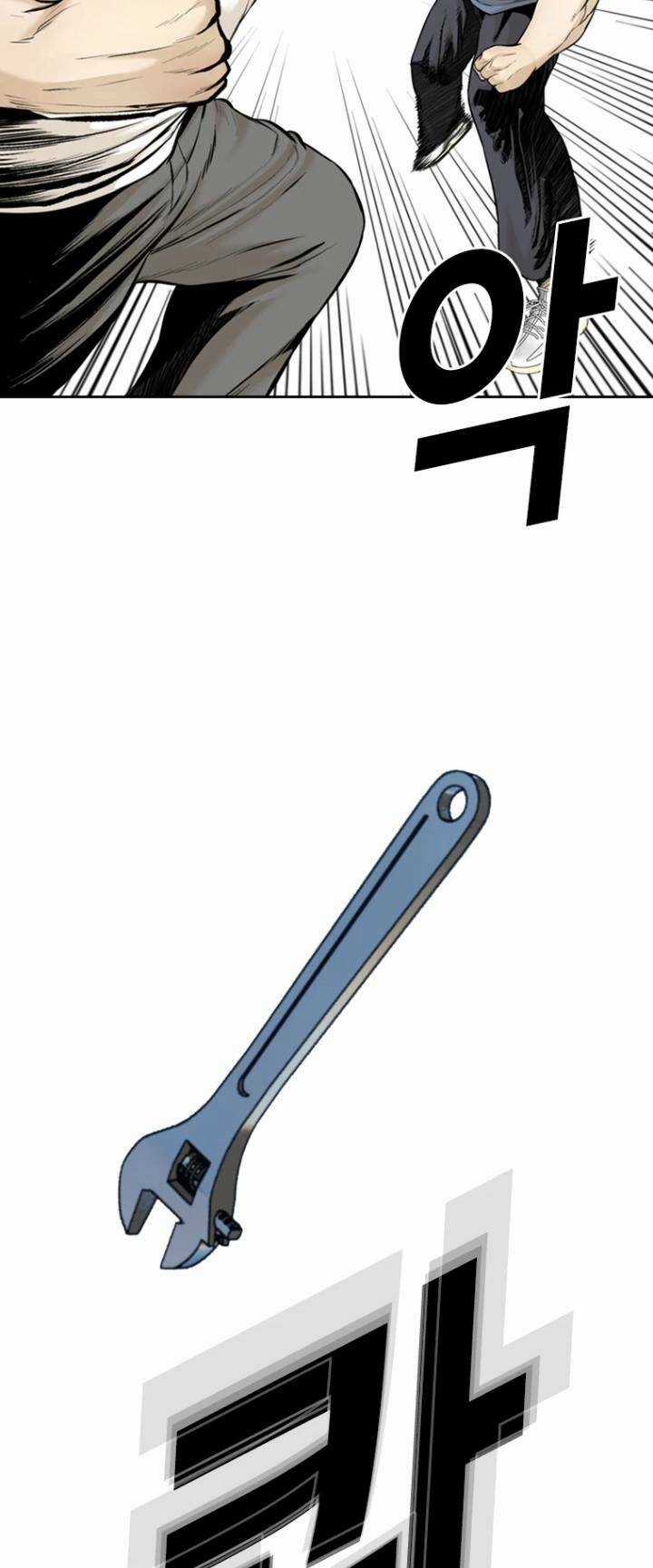 The Blob - Chapter 68 - Trang 12