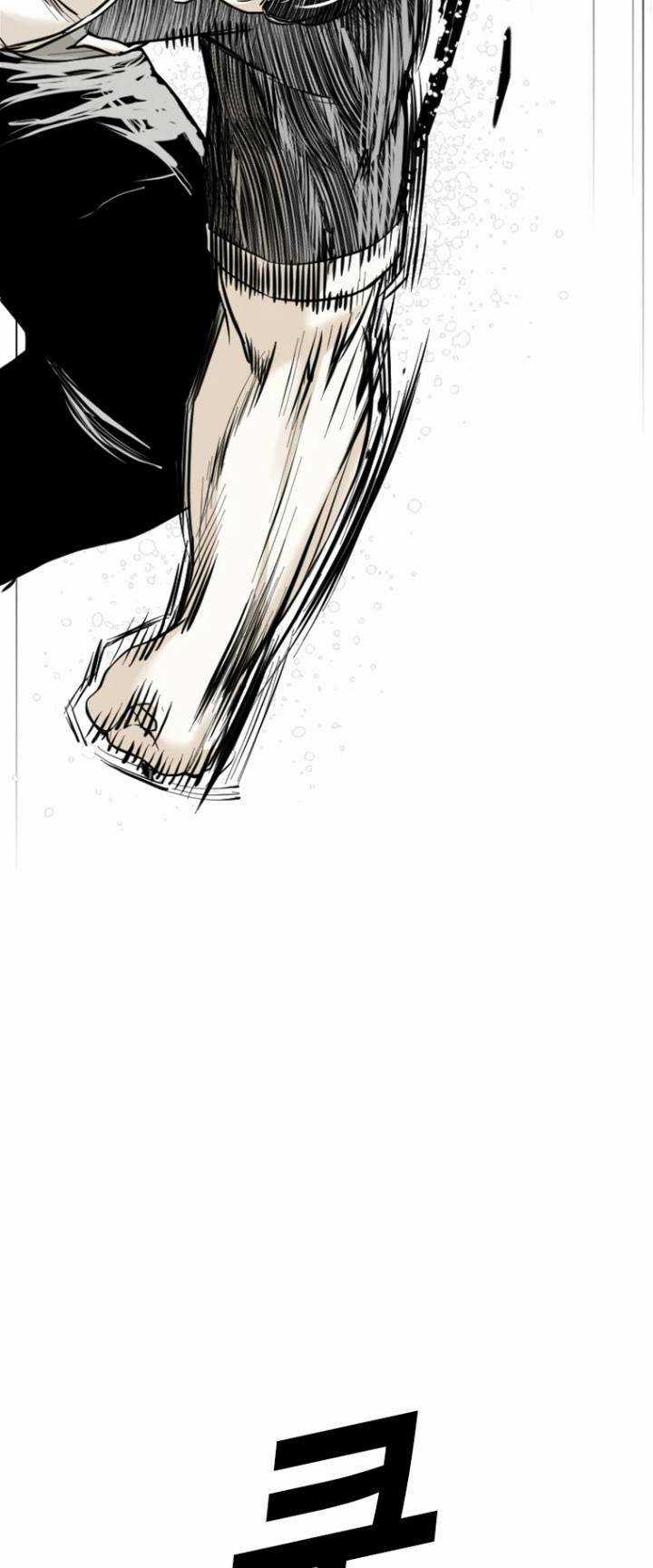 The Blob - Chapter 68 - Trang 18