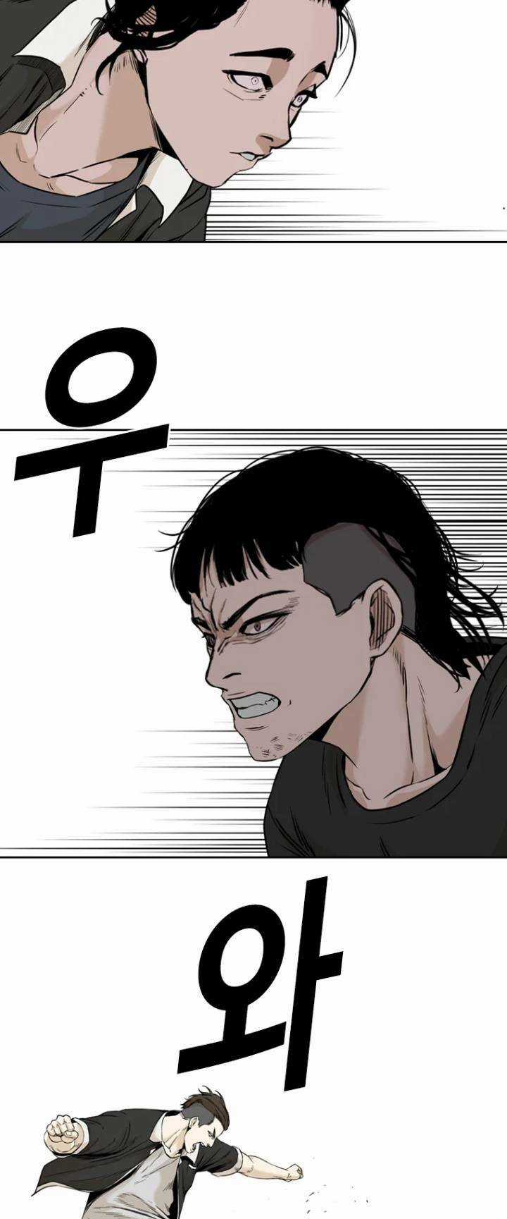 The Blob - Chapter 68 - Trang 38