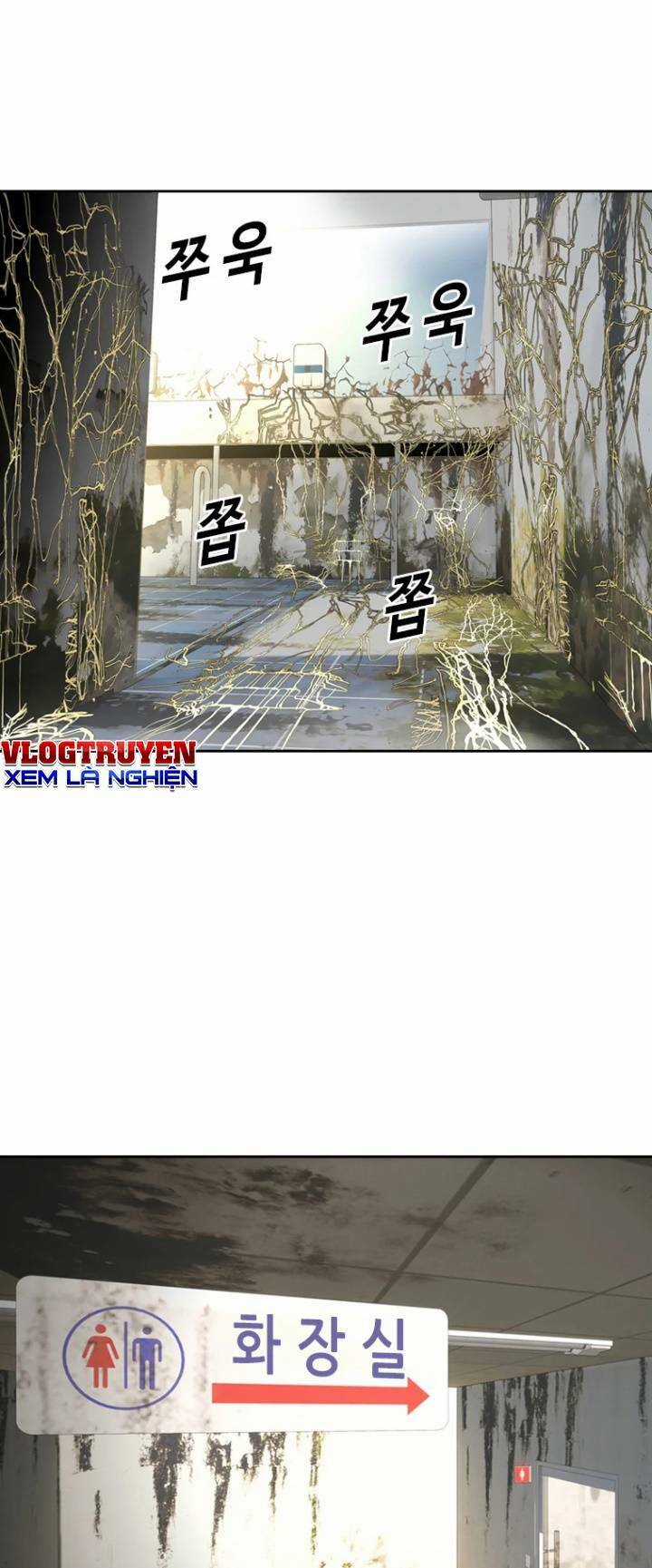 The Blob - Chapter 68 - Trang 6