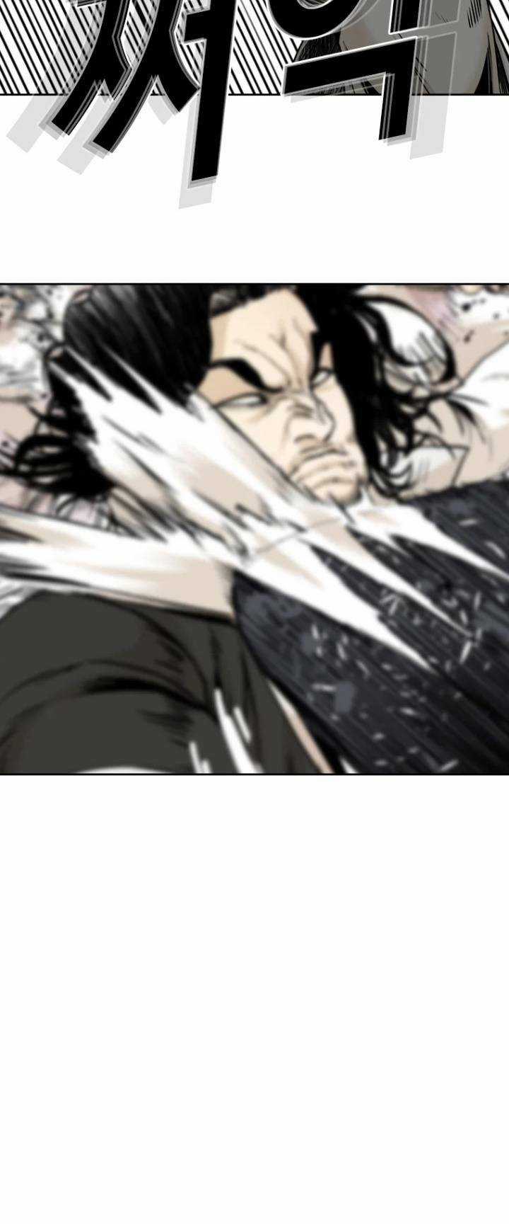 The Blob - Chapter 68 - Trang 52