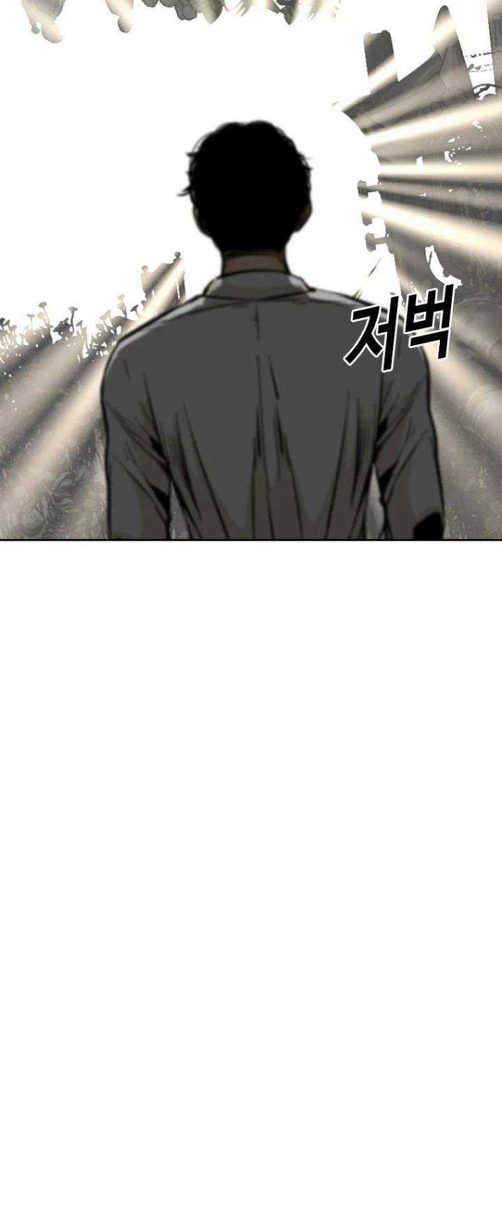 The Blob - Chapter 69 - Trang 28