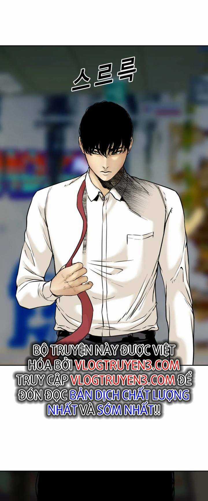 The Blob - Chapter 69 - Trang 34