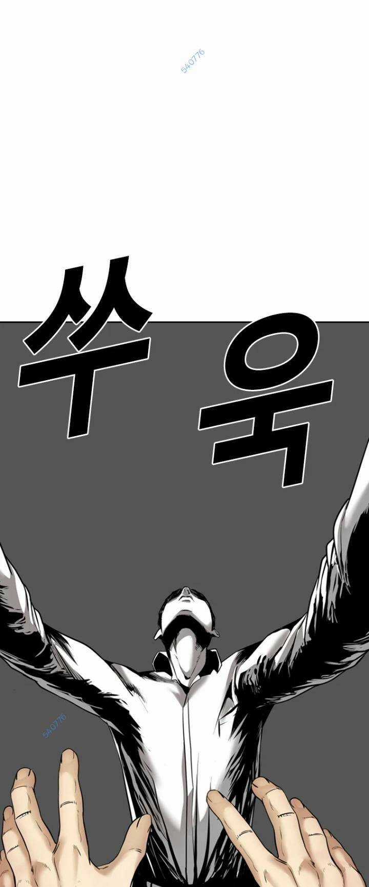 The Blob - Chapter 69 - Trang 61