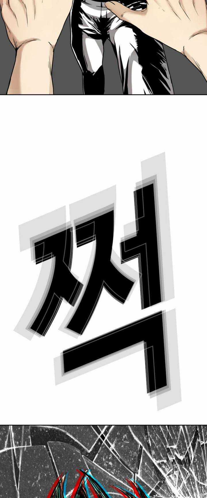 The Blob - Chapter 69 - Trang 62