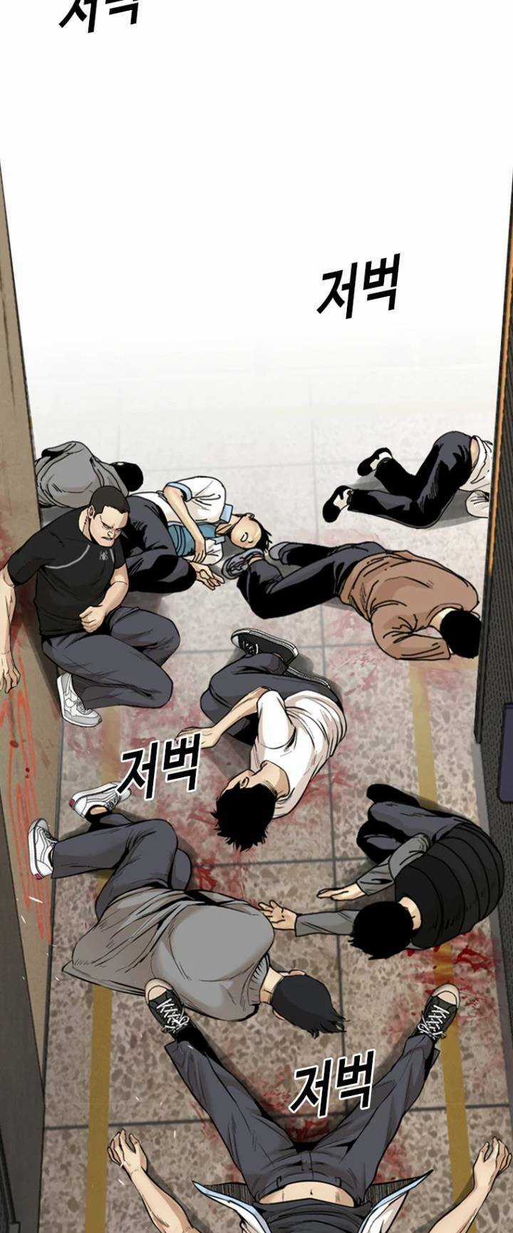 The Blob - Chapter 69 - Trang 66