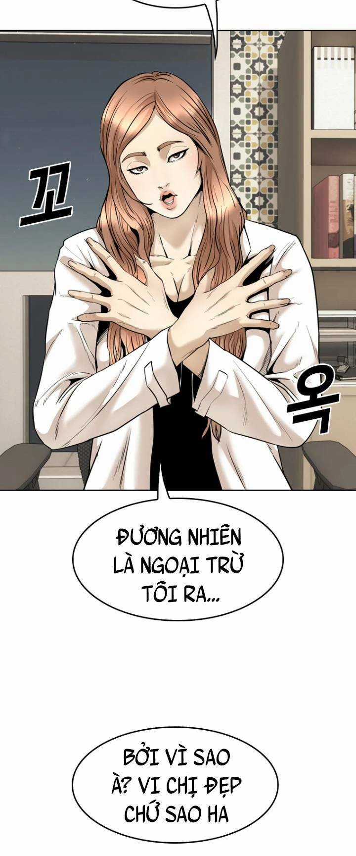 The Blob - Chapter 69 - Trang 8