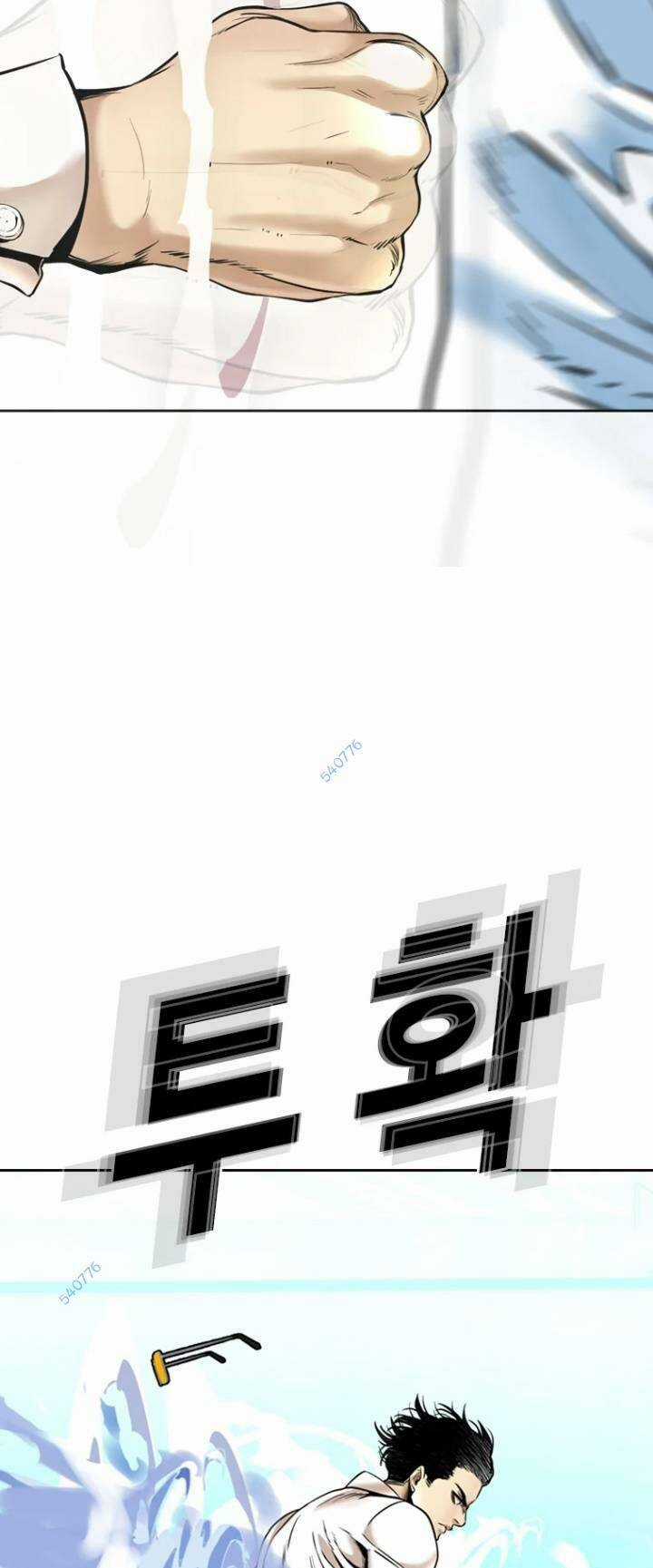 The Blob - Chapter 69 - Trang 77