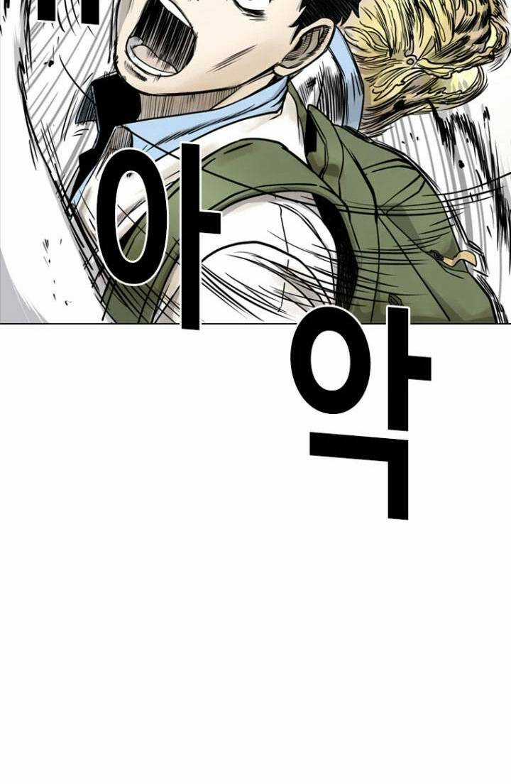 The Blob - Chapter 7 - Trang 111