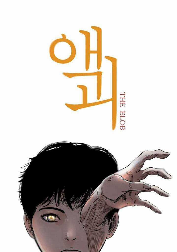 The Blob - Chapter 7 - Trang 21