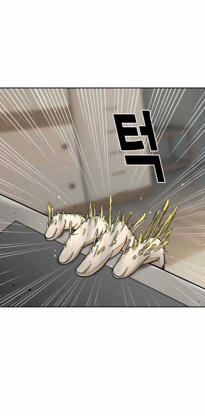 The Blob - Chapter 7 - Trang 26