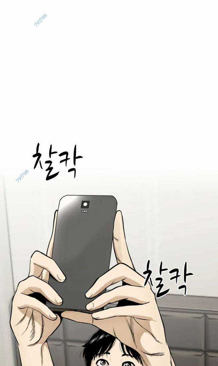 The Blob - Chapter 7 - Trang 39