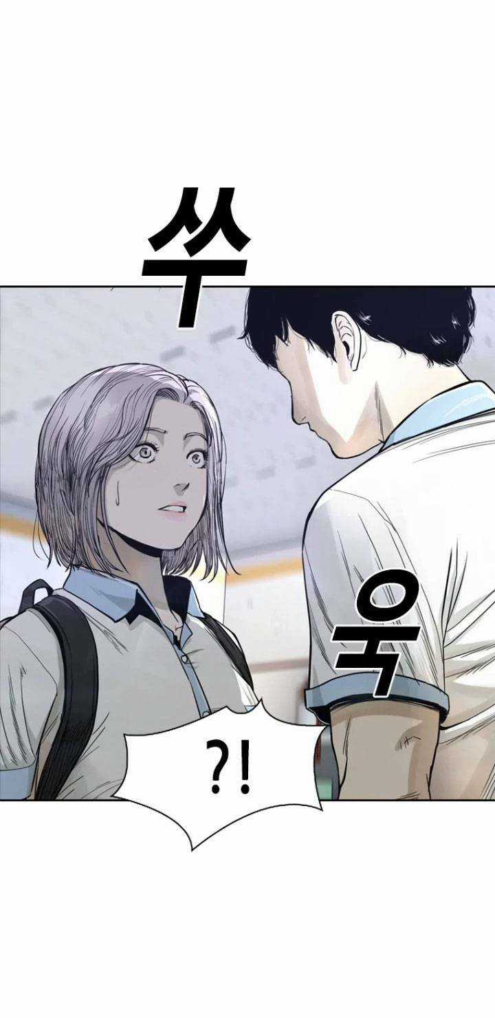 The Blob - Chapter 7 - Trang 67