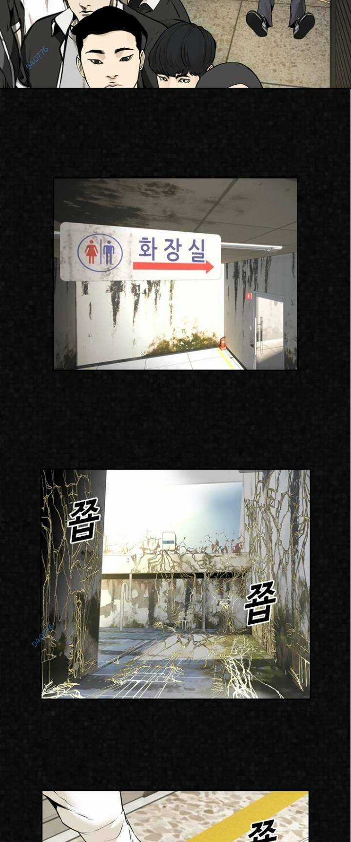 The Blob - Chapter 70 - Trang 39