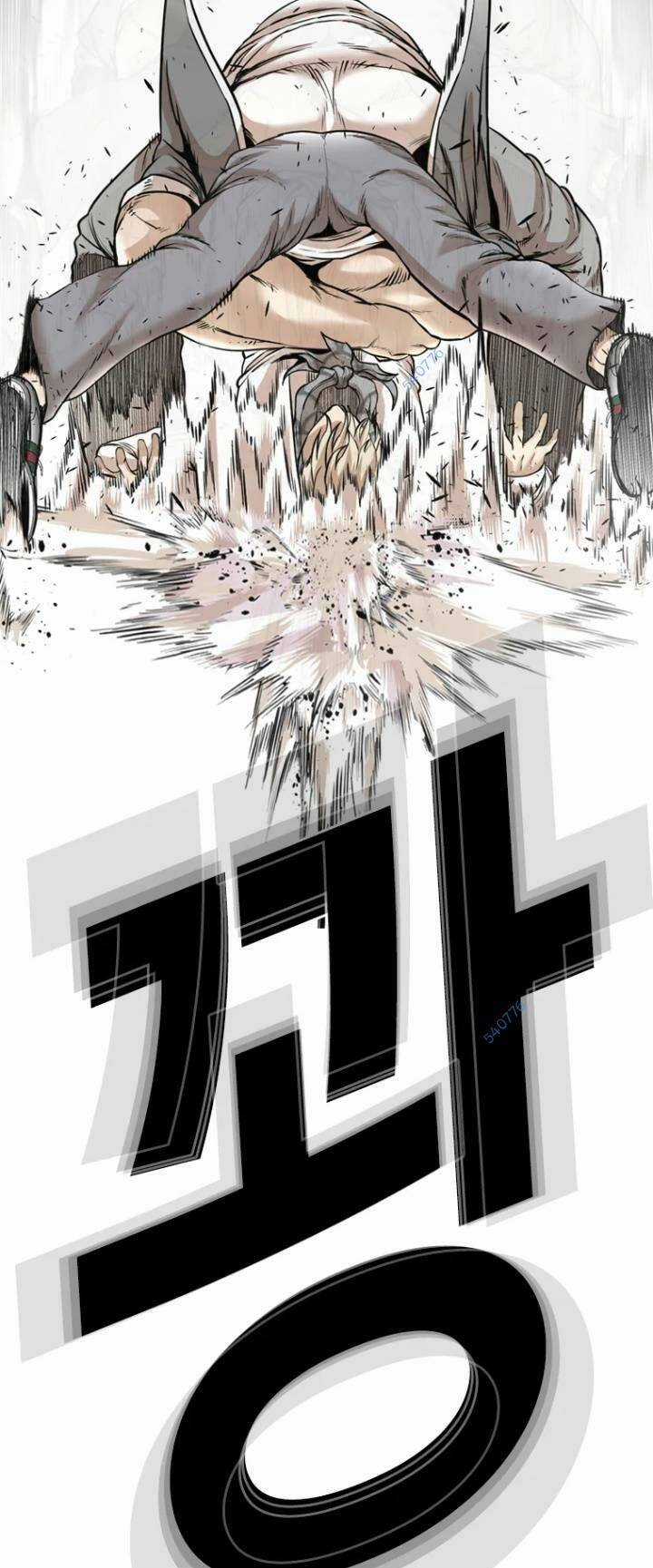 The Blob - Chapter 70 - Trang 5